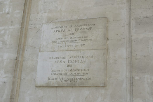 Mołdawia